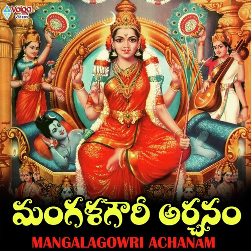 Mangalagowri Achanam by Lasya - Download on PagalFree