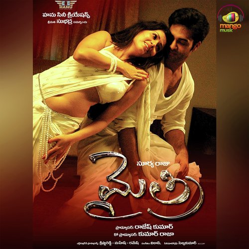 Aa Ra Ra Pedave by Vikas - Download on PagalFree