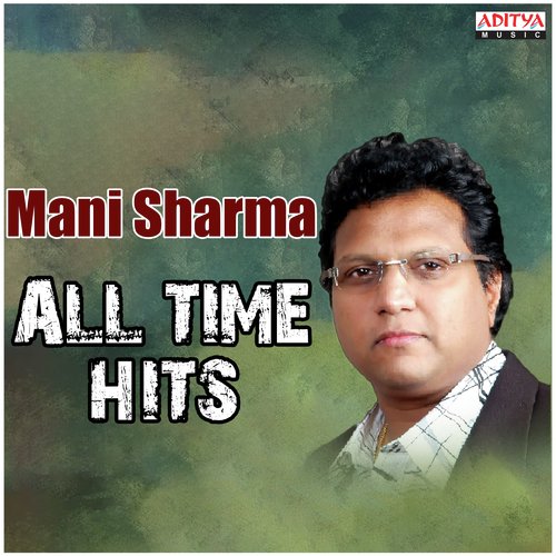 Emaindo Emo (From Premato Raa) by Mani Sharma - Download on PagalFree