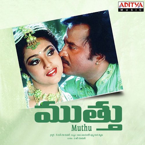 Visririnda Vidhi Galam by A.R. Rahman - Download on PagalFree