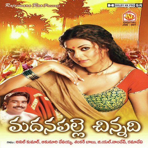 Abbabba Gas by Various Artists - Download on PagalFree