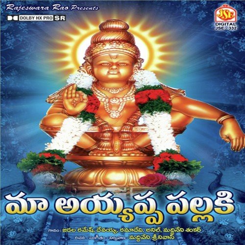 Saranam Saranam by Various Artists - Download on PagalFree
