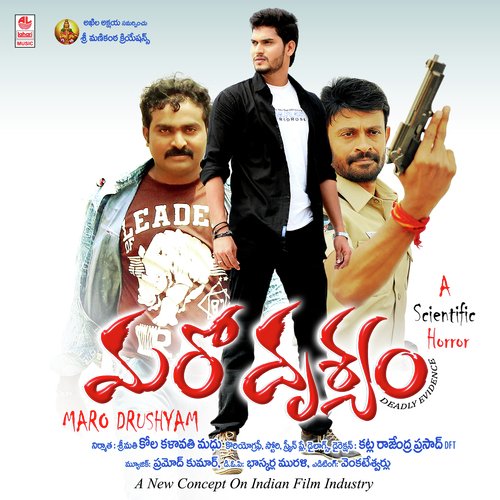 Chusale Nee Nadumu by Pramodh Kumar - Download on PagalFree