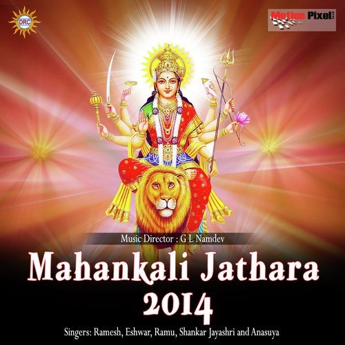 Rave Rave Maradhala by Various Artists - Download on PagalFree