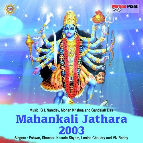 Nelabadu Pillo Nimmarasam Nillu Istha by Various Artists - Download on PagalFree