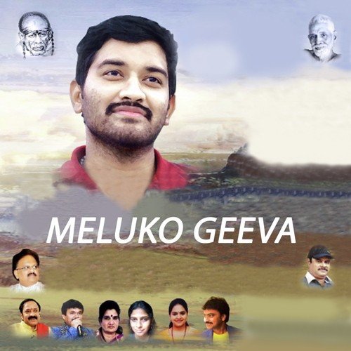 Gunde Rathi Banda by Ramana - Download on PagalFree