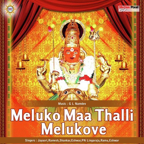 Thotlo Velasina by Various Artists - Download on PagalFree