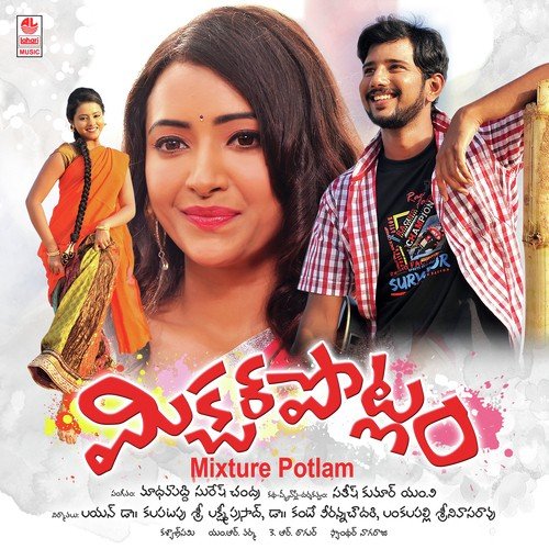 Nuvve Baadusha by Various Artists - Download on PagalFree