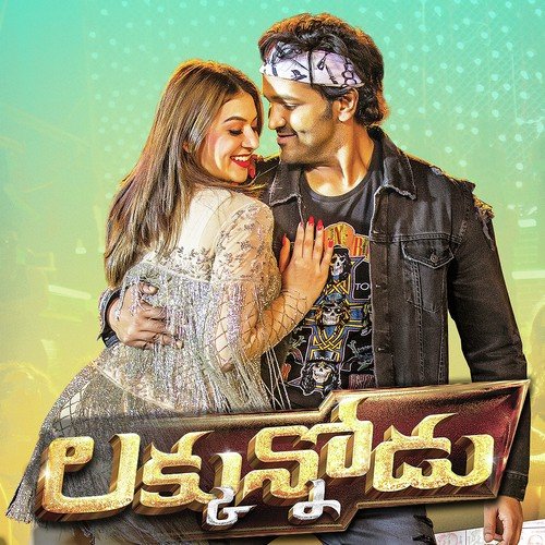 Ravera by Various Artists - Download on PagalFree