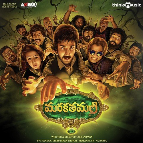 Ye Kavithalano by Dhibu Ninan Thomas - Download on PagalFree