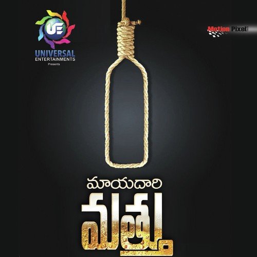 Dont Do Drank Drive by Swarag, Madhu Priya, Jai Srinivas - Download on PagalFree