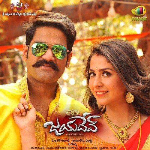 Maye Chesave by Sahiti Chaganti - Download on PagalFree