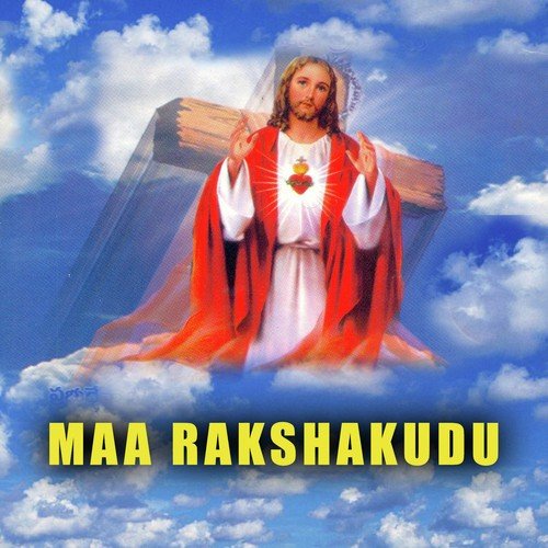 Entha Ghorathi by Various Artists - Download on PagalFree