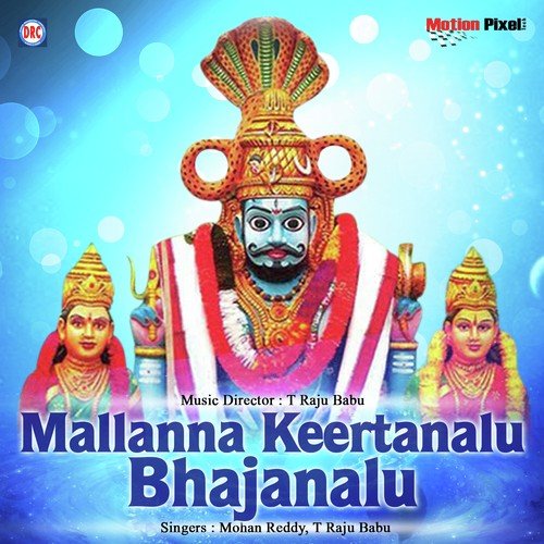Ravayya Mallanna by Mohan Reddy, T Raju Babu - Download on PagalFree