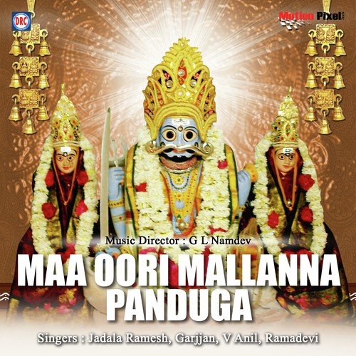 08 Annanna Mallanna by Various Artists - Download on PagalFree