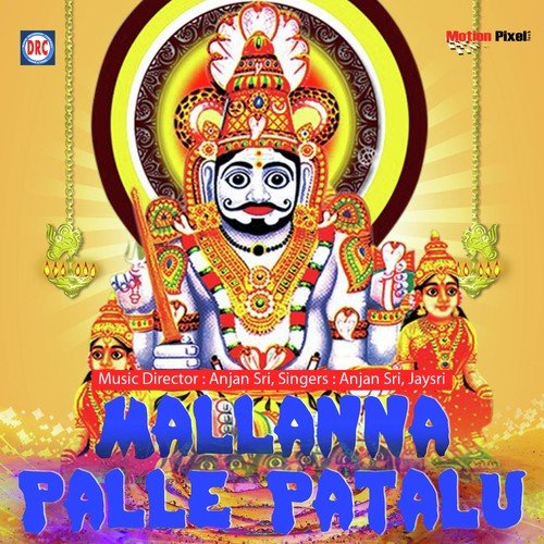 Amma Thalli by Anjan Sri, Jaya Sri - Download on PagalFree
