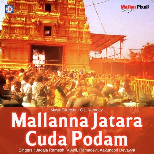 Jatara Cuda Podam by Various Artists - Download on PagalFree
