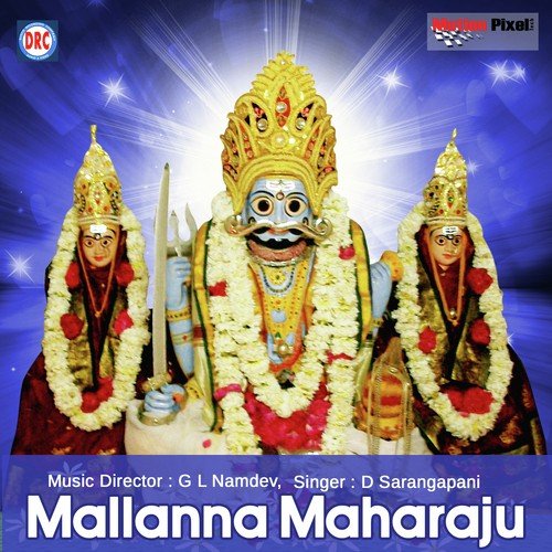 Nindu Bonalu by D. Sarangapani - Download on PagalFree