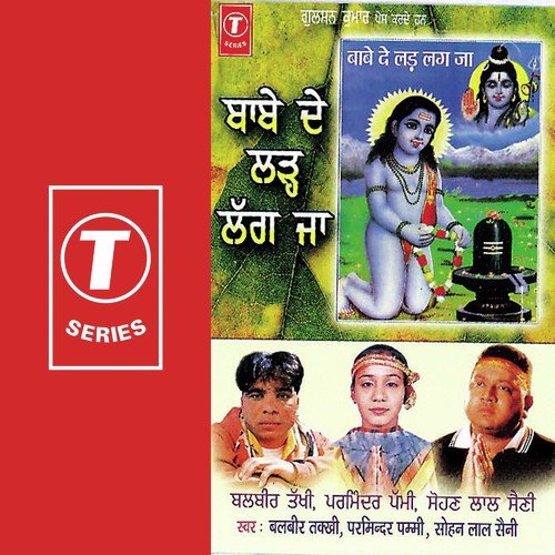 Shah Talaiyan Waleya by Sohan Lal Saini, Balbir Takhi, Parminder Pammi, Raju, Jitendra Singh - Download on PagalFree