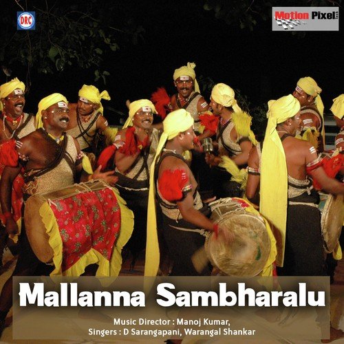 Todainavanna Mallanna by D. Sarangapani - Download on PagalFree