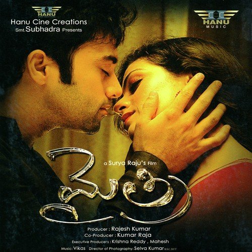 Aa Ra Ra Pedave by Vikas - Download on PagalFree