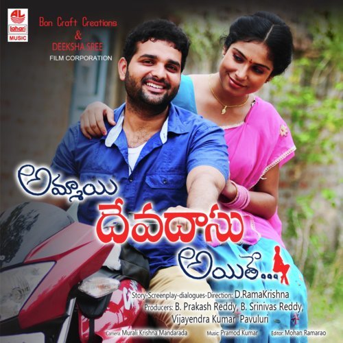 Lilli Puvvulaga by Baloo Spicy - Download on PagalFree