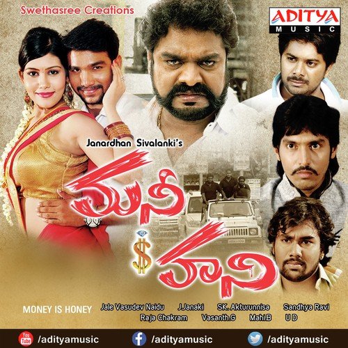 Red Light by Vasanth. G - Download on PagalFree