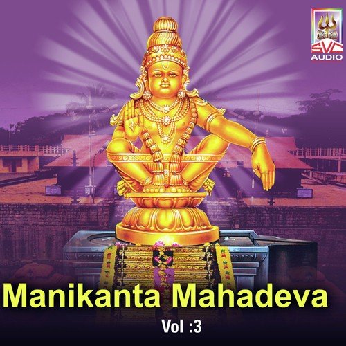Swamy Ra Ra Ayyappa by Keeran Mudiraj, Naarsingi Narsing Rao, E. Srinivas Raju - Download on PagalFree