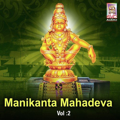 Manikantuni Mahimala Mala by Keeran Mudiraj, Naarsingi Narsing Rao, E. Srinivas Raju - Download on PagalFree