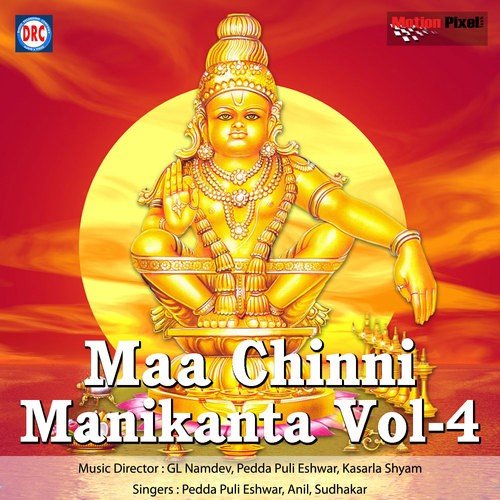 Paadina Yentha Yentha by Anil, Pedda Pulli Eshwar, Sudhakar - Download on PagalFree