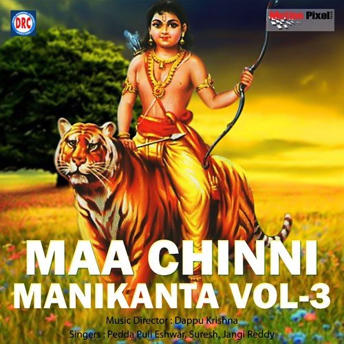 Pradhamamu by Suresh, Pedda Pulli Eshwar, Jangi Reddy - Download on PagalFree