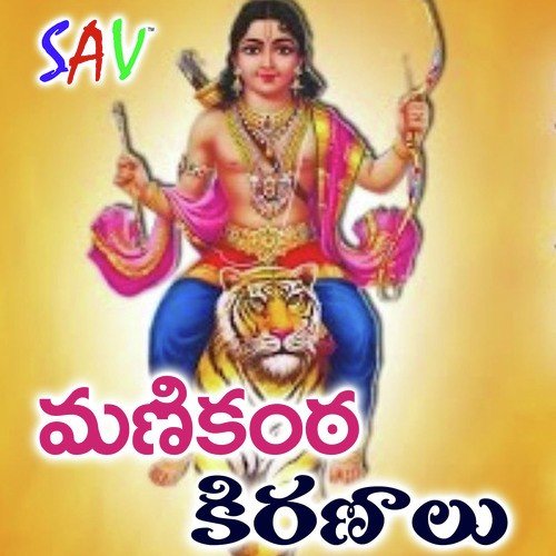 Malli Malli by Jadala Ramesh - Download on PagalFree