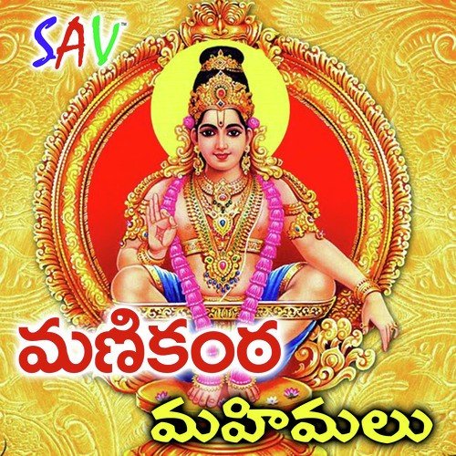 Guru Leni Vidya by Venu - Download on PagalFree