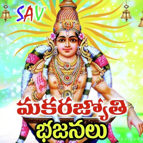 Gallu Galluna Ravayya by Sridhar - Download on PagalFree