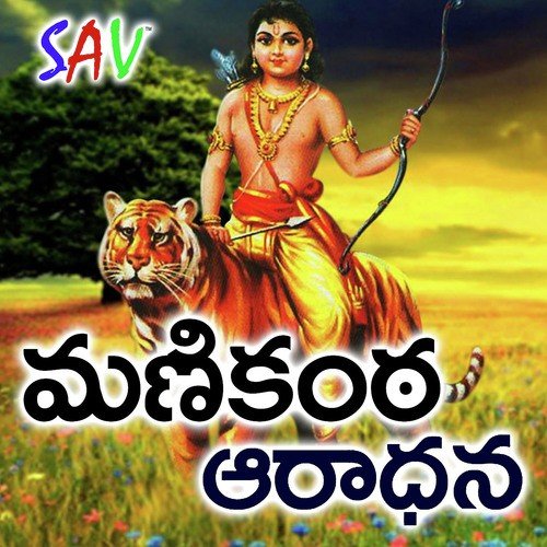 Gallu Gallu by Asampalli Moha Krishna - Download on PagalFree