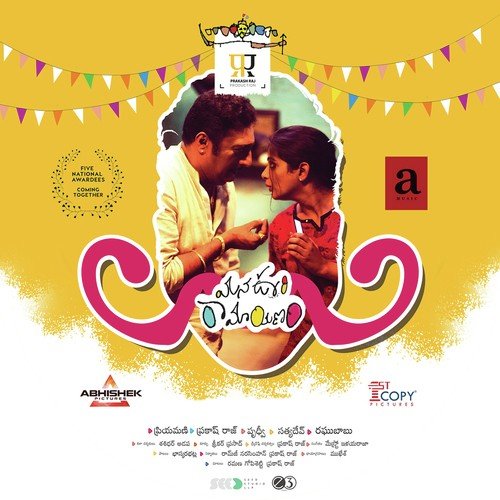 Mana Oori Ramayanam by Ilaiyaraaja - Download on PagalFree