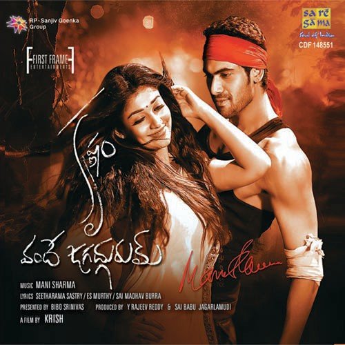 Kvj Theme by Ilaiyaraaja - Download on PagalFree