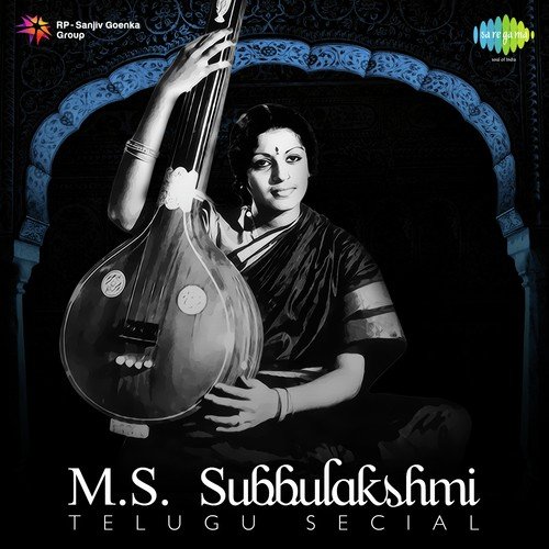 Bhavamu Lona by M. S. Subbulakshmi, Radha Viswanathan - Download on PagalFree