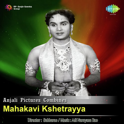 Challaga Nelakonavayya by P. Adinarayana Rao - Download on PagalFree