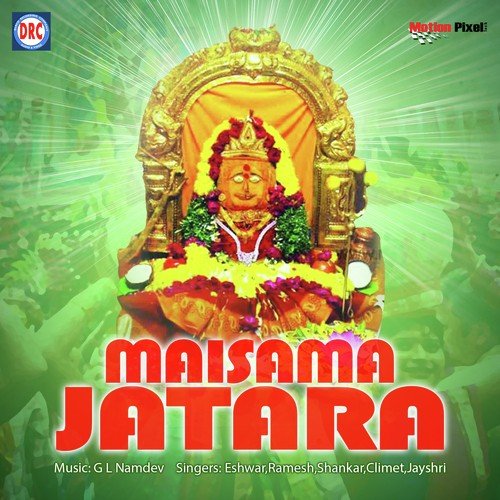 Ghalu Ghalu Gajja by G.L. Namdev - Download on PagalFree