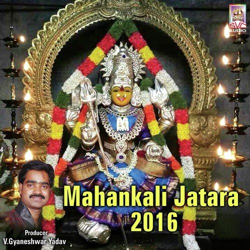 Nandanvanam Yellamma by Srikanth Meka - Download on PagalFree