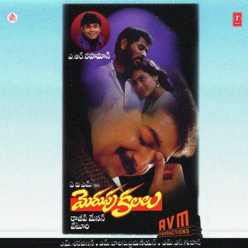 Aparanji Madanudi by A.R. Rahman - Download on PagalFree