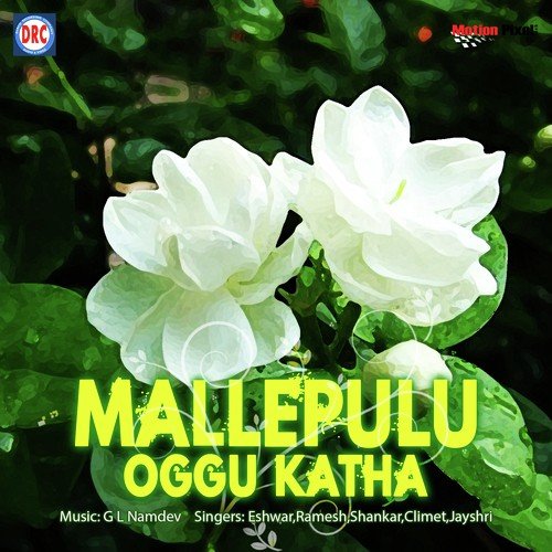 Malle Pulu 4 by Midde Ramulu - Download on PagalFree