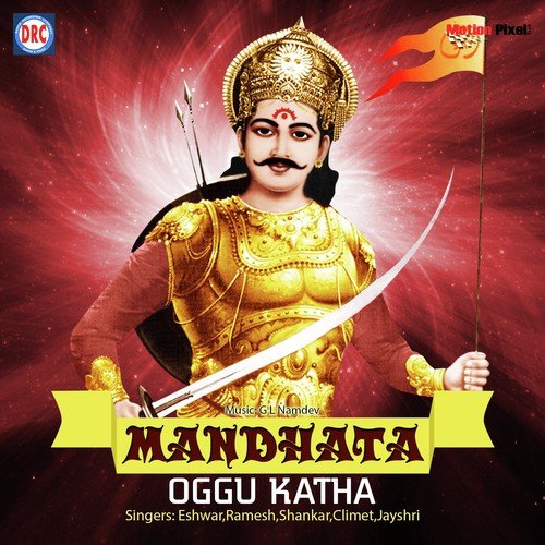 Mandhata 1 by Midde Ramulu - Download on PagalFree