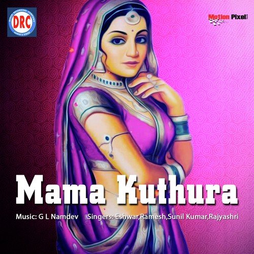 Moju Padithiva by Manoj Kumar - Download on PagalFree