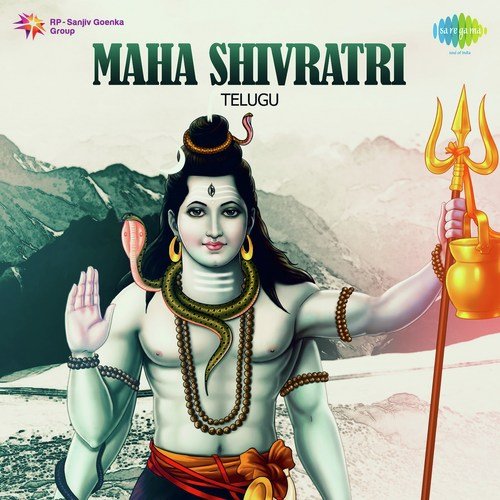 Siva Siva Sambho (From Naagula Chavithi) by P. Adinarayana Rao, M. Sathyam - Download on PagalFree