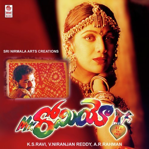 Egireti Aasaleni by A.R. Rahman - Download on PagalFree