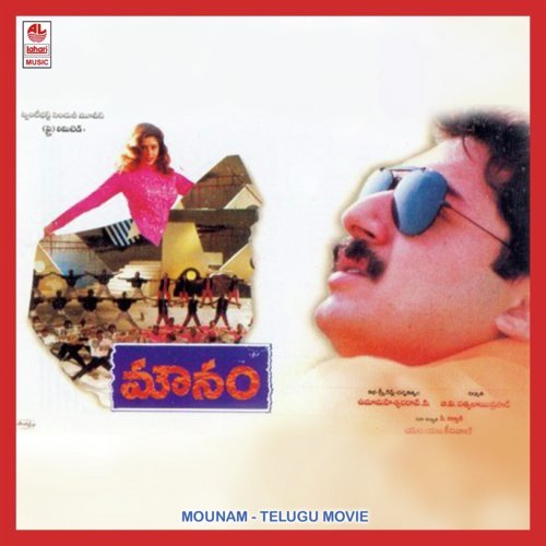 Happy New Year by M. M. Keeravani - Download on PagalFree