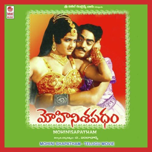 Valape Vaahinilaa by Partha Sarathi - Download on PagalFree