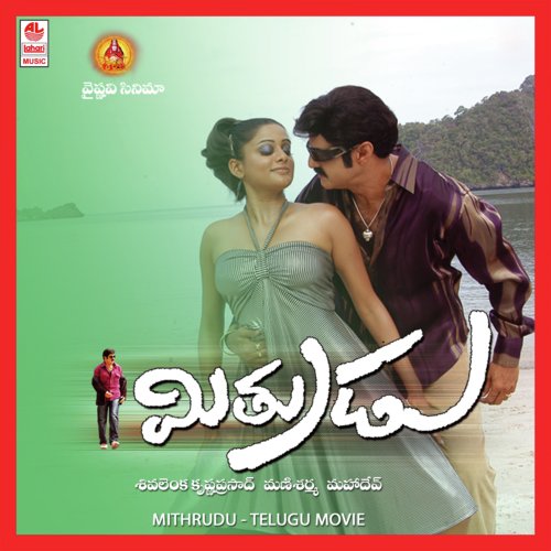 Thellavarithe by Mani Sharma - Download on PagalFree